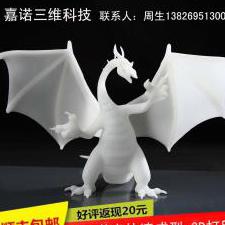 jianuo3d668