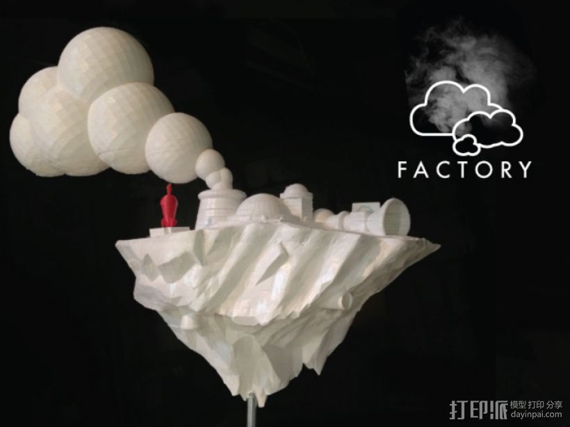 云 工厂  3D打印模型渲染图