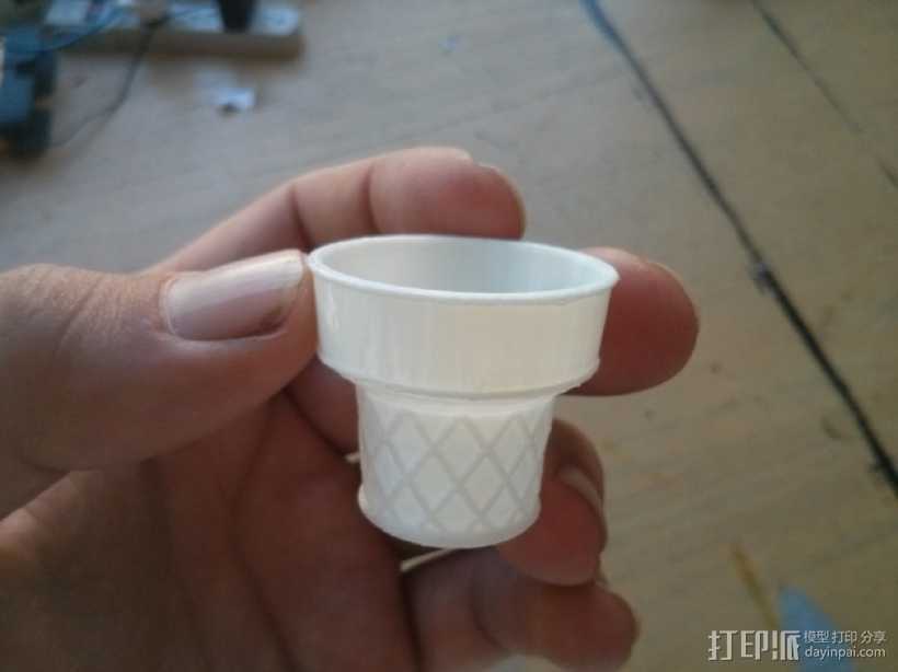 锥形冰淇淋 底杯 3D打印模型渲染图