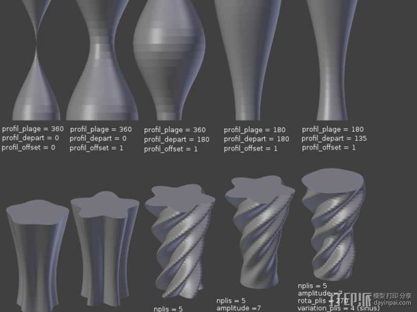 正弦和余弦曲线花瓶 3D打印模型渲染图