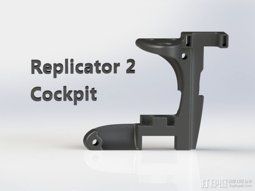 Replicator 2打印机配件 风扇固定器  3D打印模型渲染图
