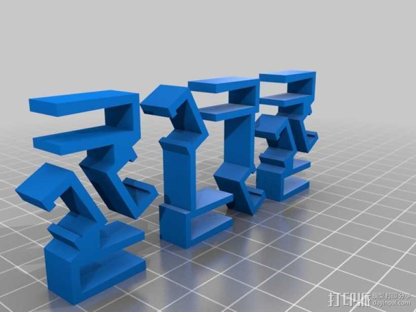 宜家二极管支架 3D打印模型渲染图