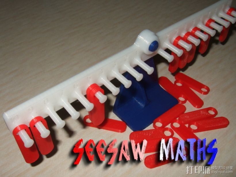 数学跷跷板 3D打印模型渲染图
