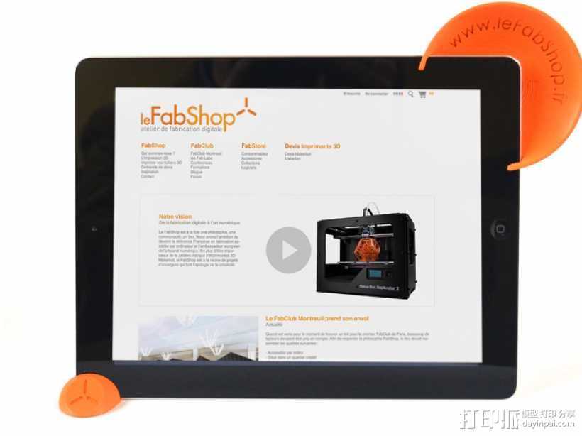 iPad 2平板电脑支撑架和扩音器 3D打印模型渲染图