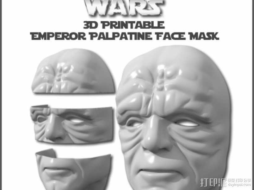 星球大战 Palpatine面具 3D打印模型渲染图