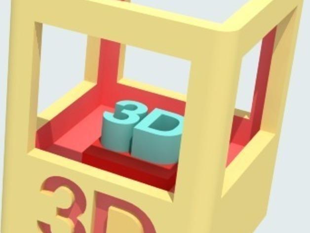 3D打印技能徽章