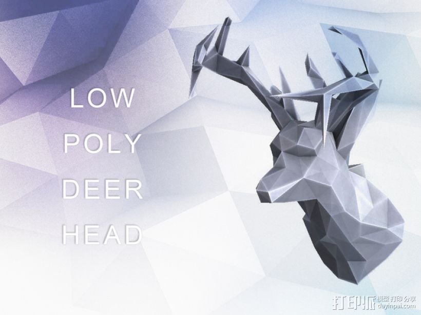 低面数 鹿头 3D打印模型渲染图
