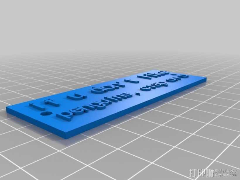 信息牌 3D打印模型渲染图
