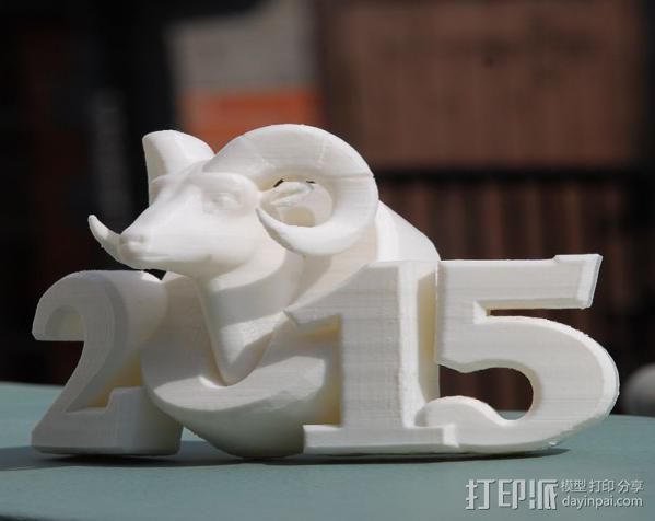 2015羊年 3D打印模型渲染图