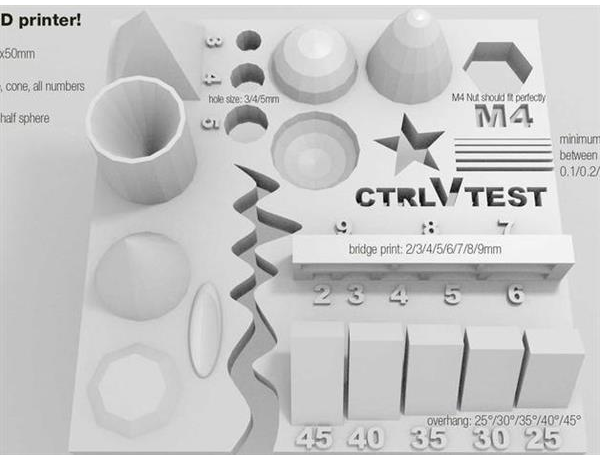3D打印机性能测试模型