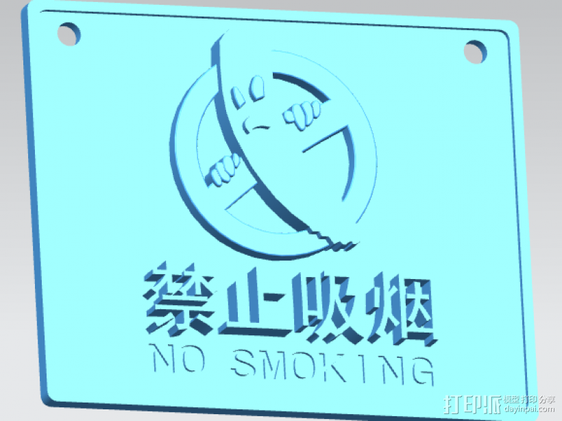 禁止吸烟标牌 3D打印模型渲染图