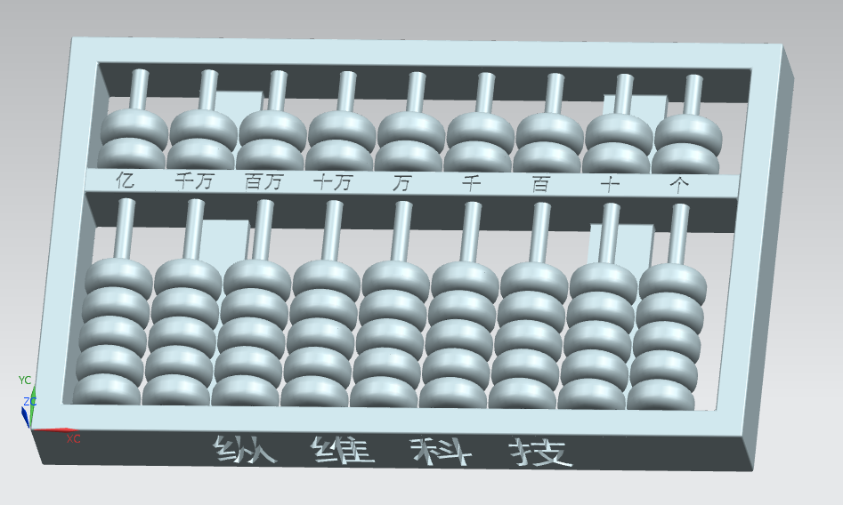 数学算盘