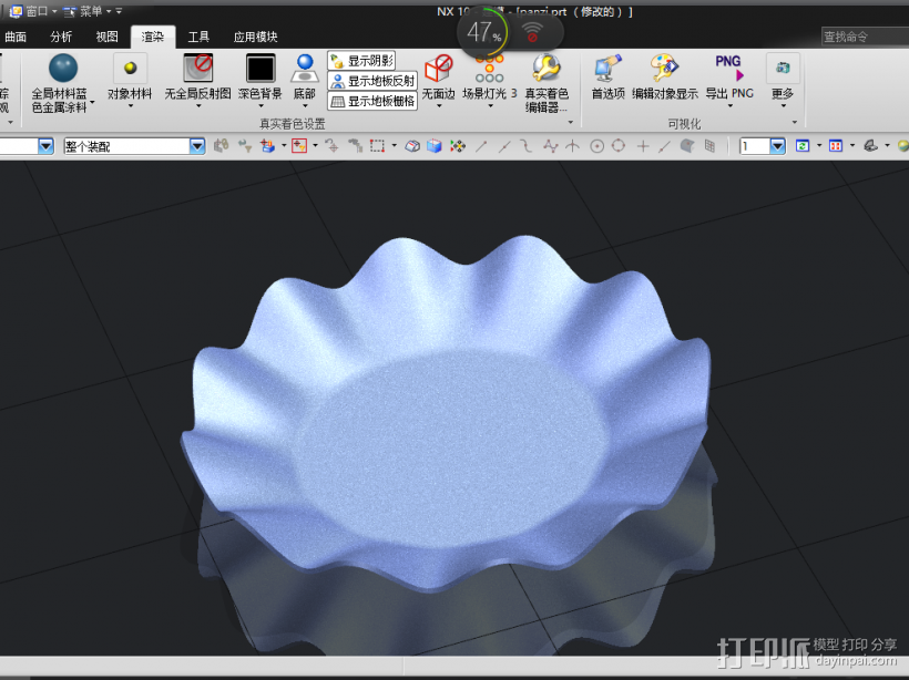 盘子 3D打印模型渲染图