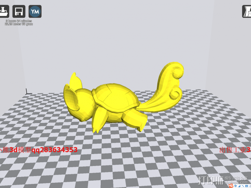 杰尼龟小 3D打印模型渲染图