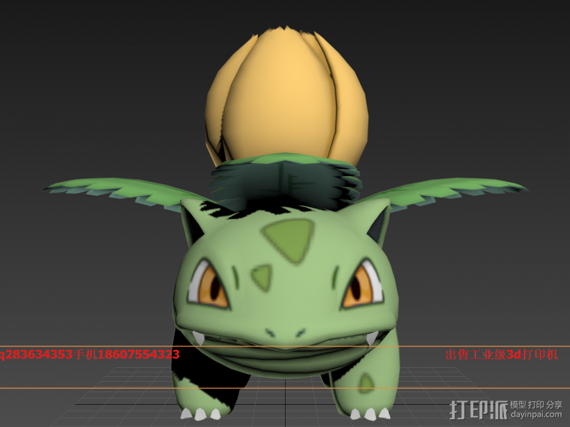 妙蛙种子 3D打印模型渲染图