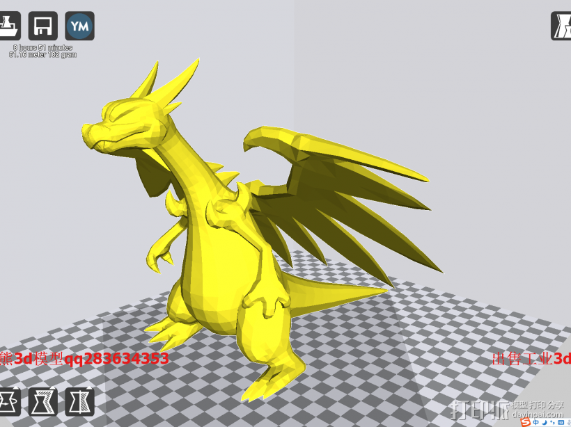 喷火龙王 3D打印模型渲染图