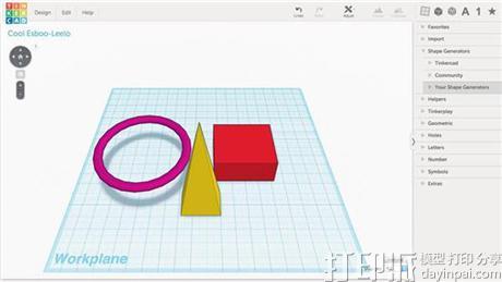 盤點十款評價最高的免費3D建模軟件 3D打印必備利器（上篇）