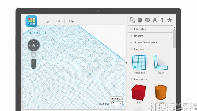 適合少年兒童的3D建模軟件-ThinkerCAD