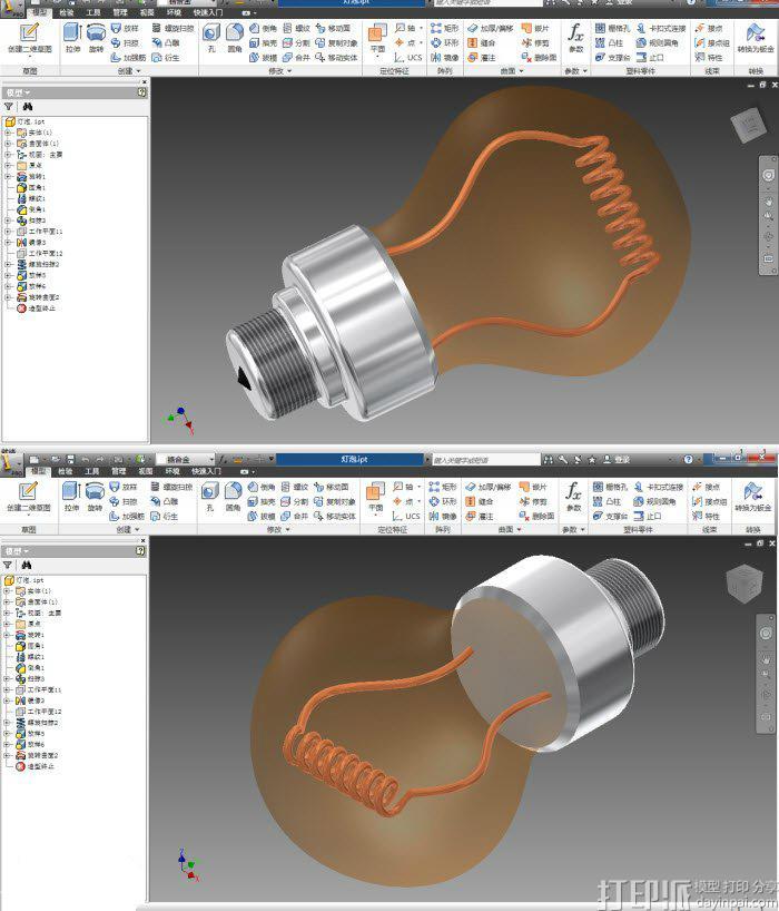 Inventor軟件繪制節(jié)能燈泡教程分享