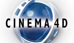 3D建模軟件--CINEMA 4D全面介紹