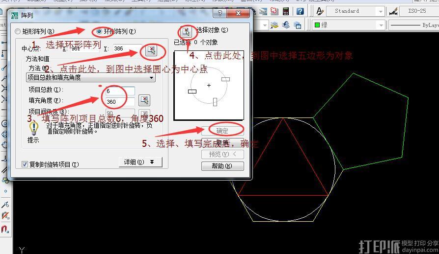 cad陣列是怎樣操作的？