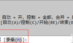 CAD軟件中多條線如何合并成多線段？