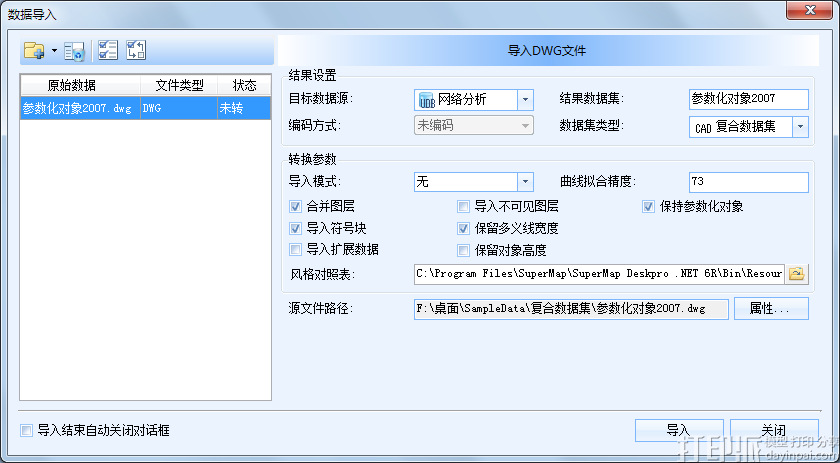 在CAD軟件中想多個(gè)文件并排顯示該怎么做？