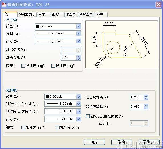 在cad當(dāng)中的標(biāo)注菜單下的替代是如何操作的?