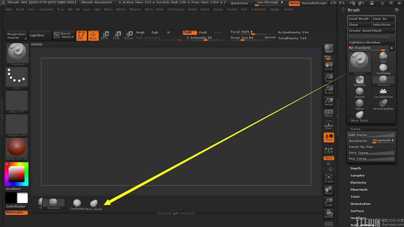 zbrush軟件中怎樣自定義筆刷界面？