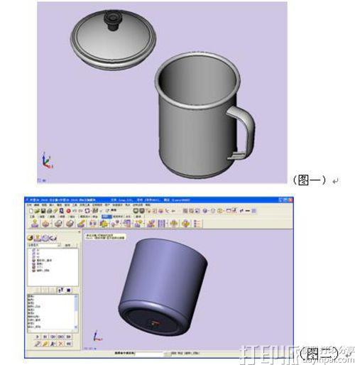 CAD軟件建模教程：繪制一個懷舊帶蓋茶杯