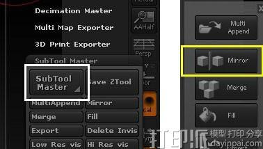zbrush軟件中怎樣鏡像？