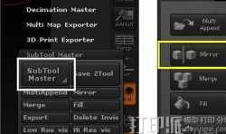 zbrush軟件中怎樣鏡像？