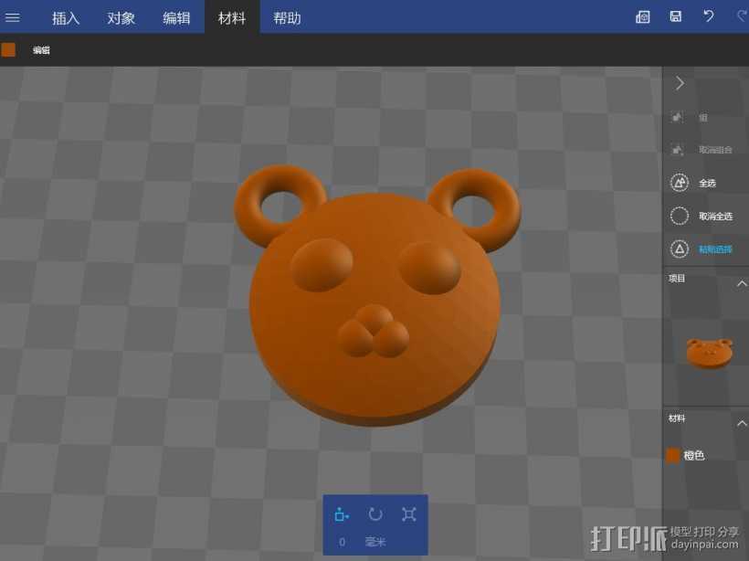 小熊饰品 3D打印模型渲染图