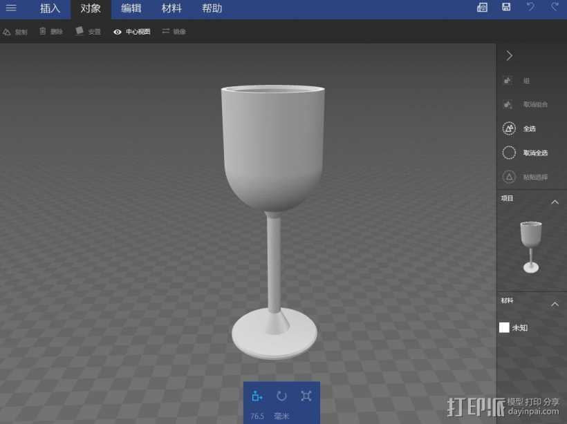 红酒杯 3D打印模型渲染图