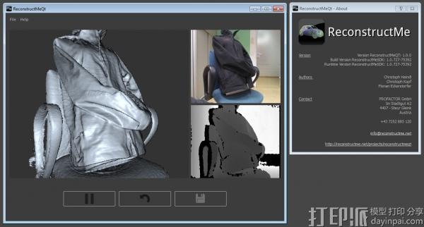 3D模型重建軟件--ReconstructMe