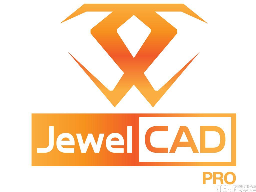 珠寶首飾3D建模軟件--JewelCAD