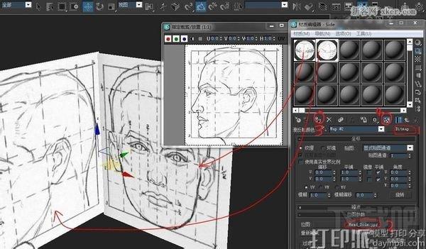 如何將圖片導入到3dmax中？