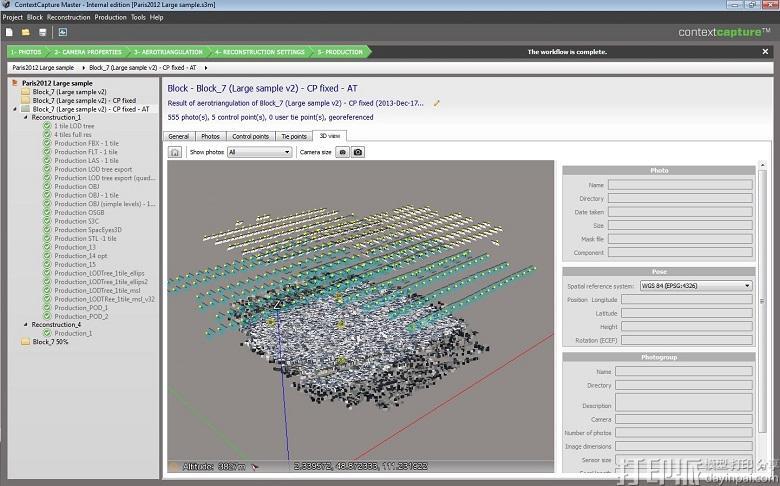 照片自動3D實景建模軟件--Bentley ContextCapture Center