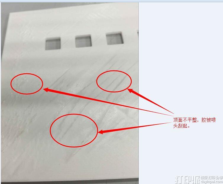 解決3D打印模型頂面起皺破損的妙招