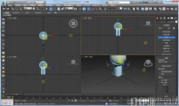 3dmax中的修改命令塌陷是什么意思，有什么作用？