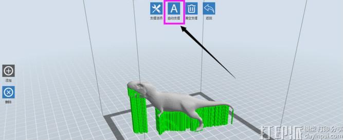 給3D打印模型加支撐的正確思路