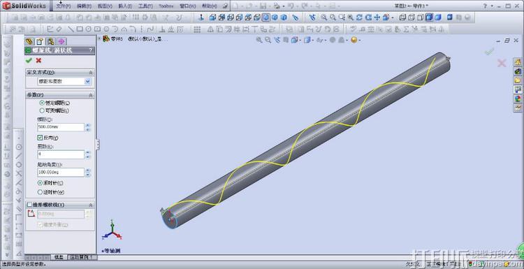 SoliWorks建模教程：制作雙葉螺旋槳