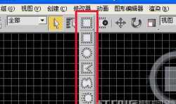 3dmax 選擇工具變成圓形，怎么從新變回矩形?