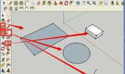 Sketchup怎么選擇物體?