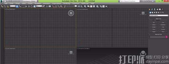 3d Max建模教程——簡單幾步設(shè)計出臺燈的3D模型