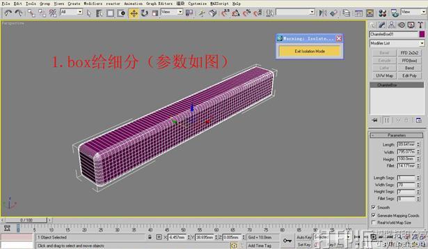 3DMAX建模教程：打造另類輪胎模型