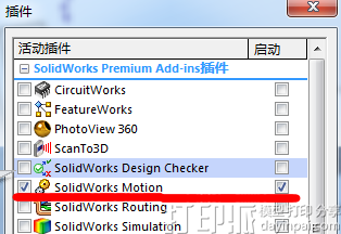 solidworks中經(jīng)安裝的motion插件不能使用怎么辦?