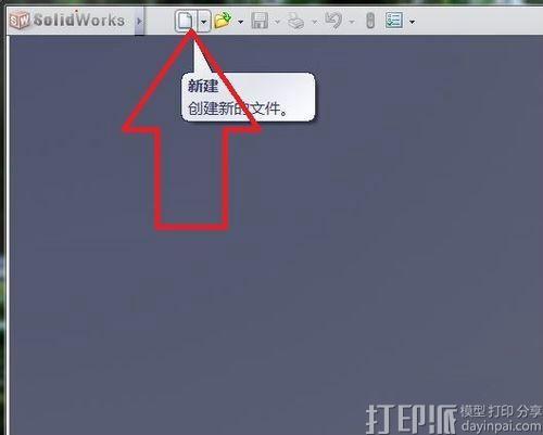 solidworks中放樣命令該怎么使用？