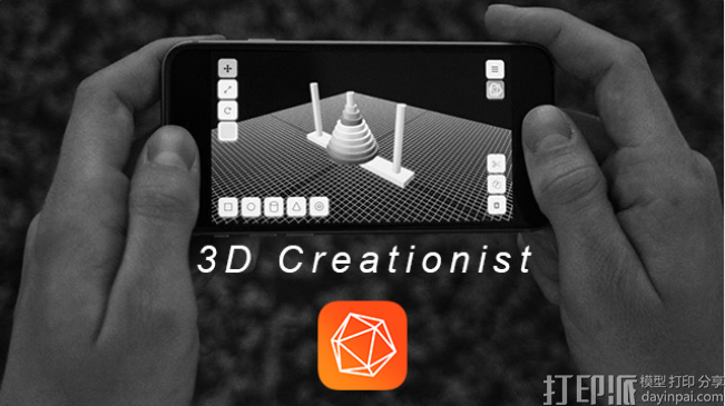 3D建模軟件--3D Creationist