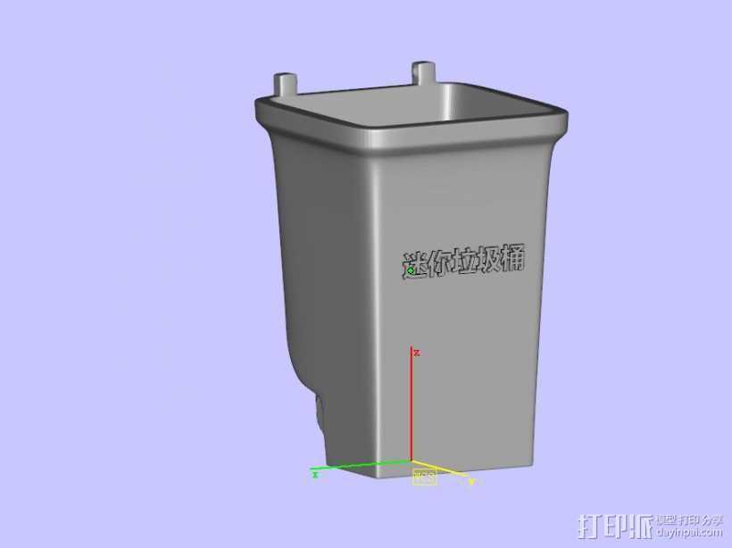 迷你垃圾桶 3D打印模型渲染图
